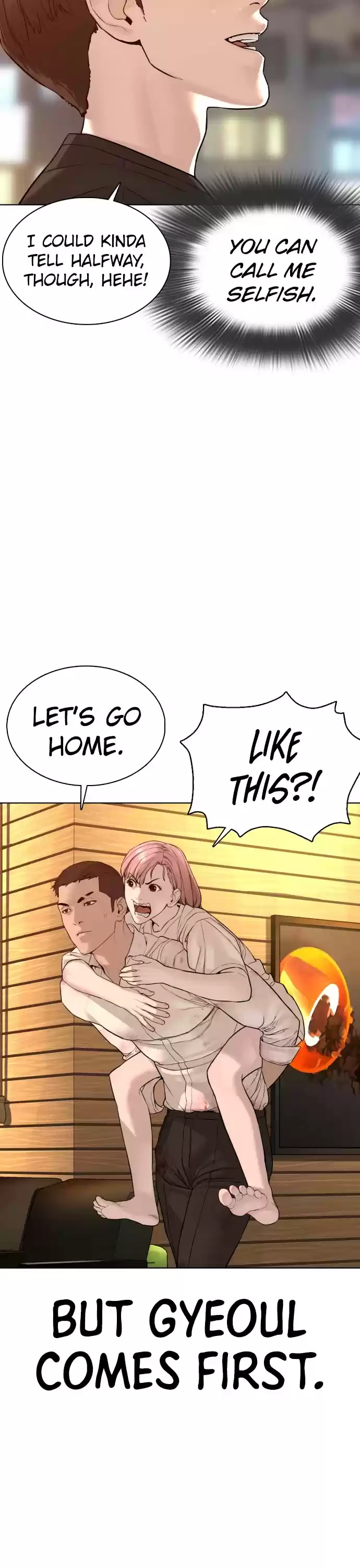 How To Fight Chapter 81: Time Out!!!