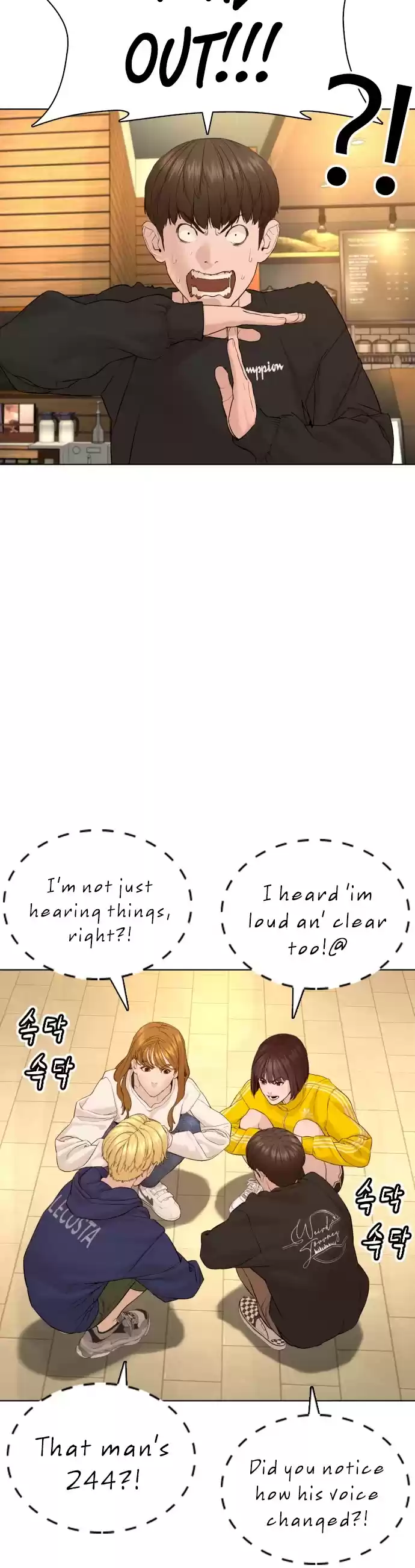 How To Fight Chapter 81: Time Out!!!