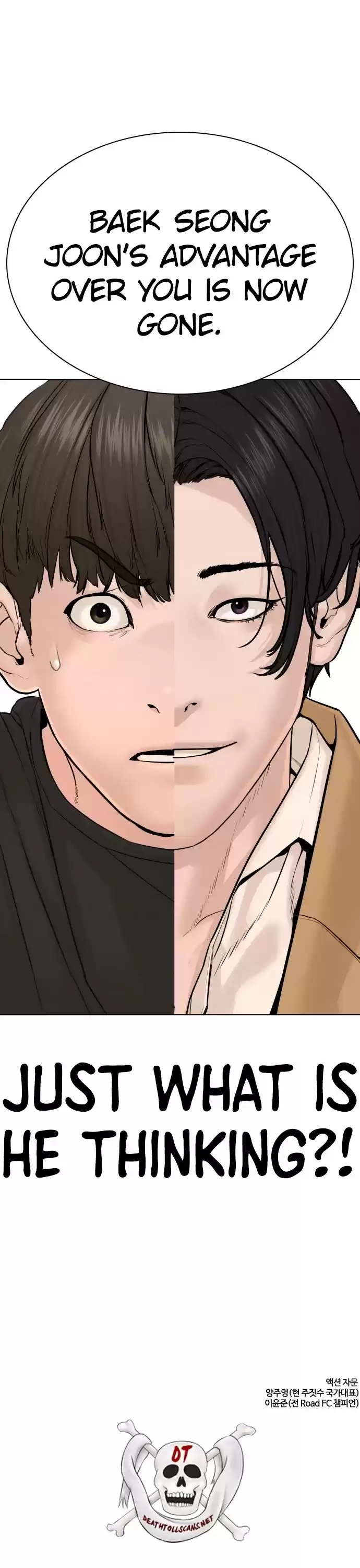 How To Fight Chapter 81: Time Out!!!