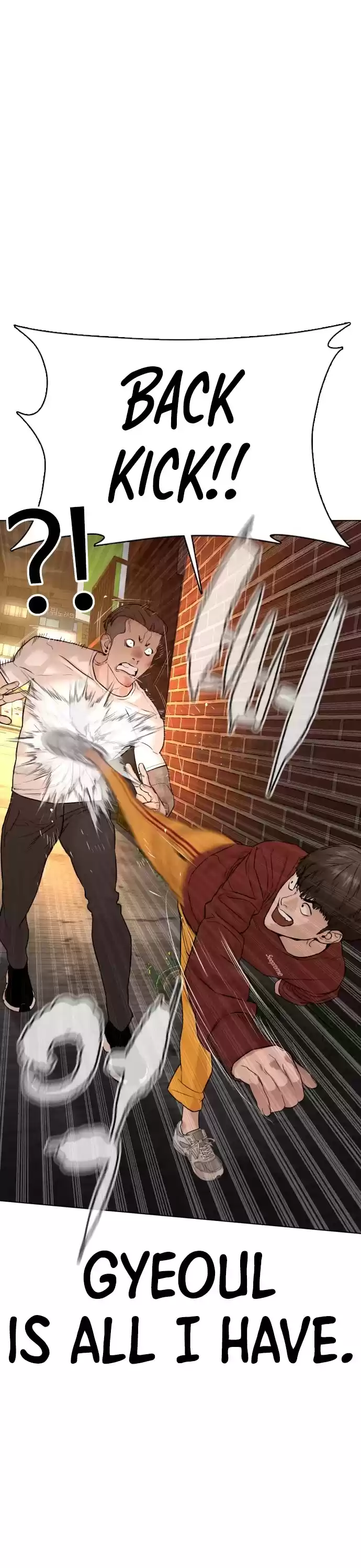 How To Fight Chapter 82: No Refunds