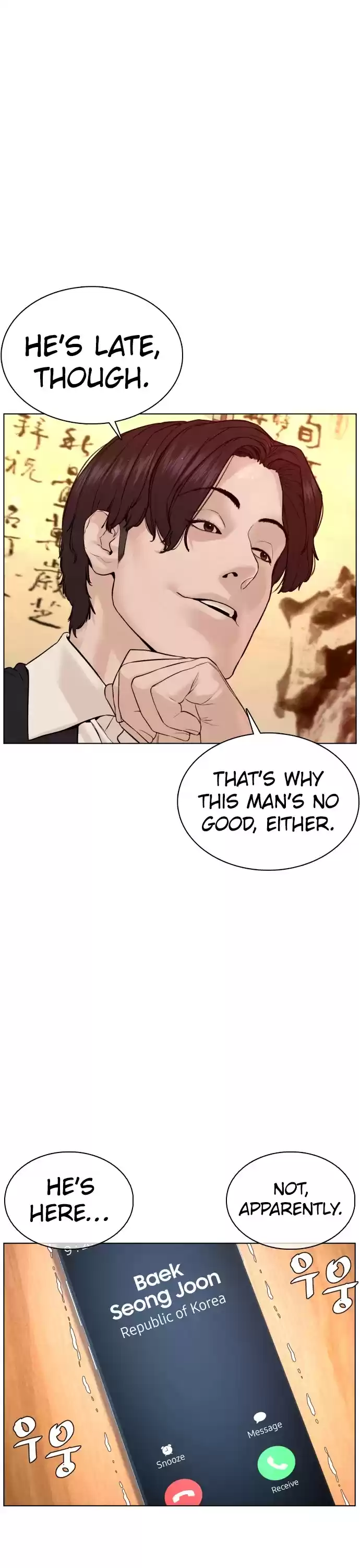 How To Fight Chapter 82: No Refunds