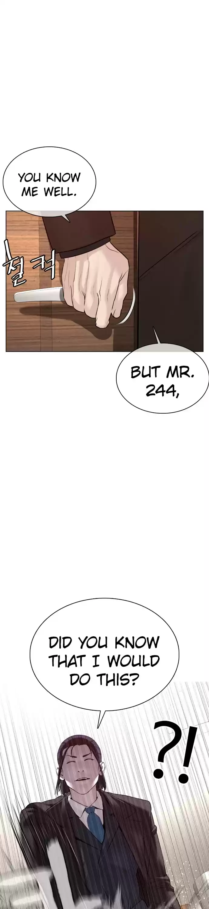 How To Fight Chapter 82: No Refunds