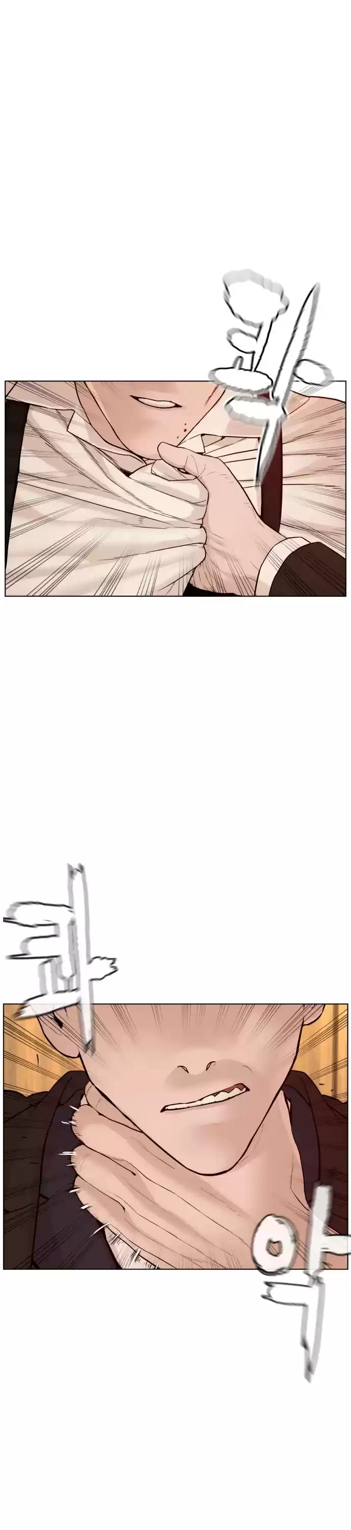 How To Fight Chapter 83: Nice Revisionist History There