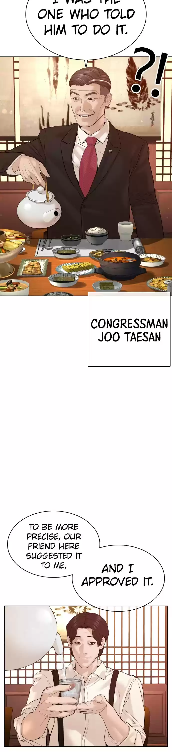 How To Fight Chapter 83: Nice Revisionist History There