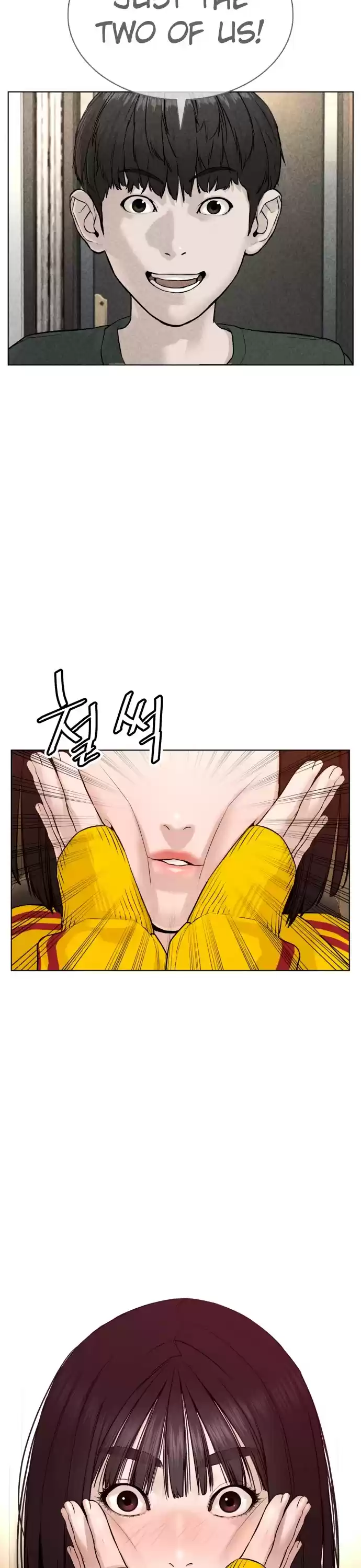 How To Fight Chapter 83: Nice Revisionist History There