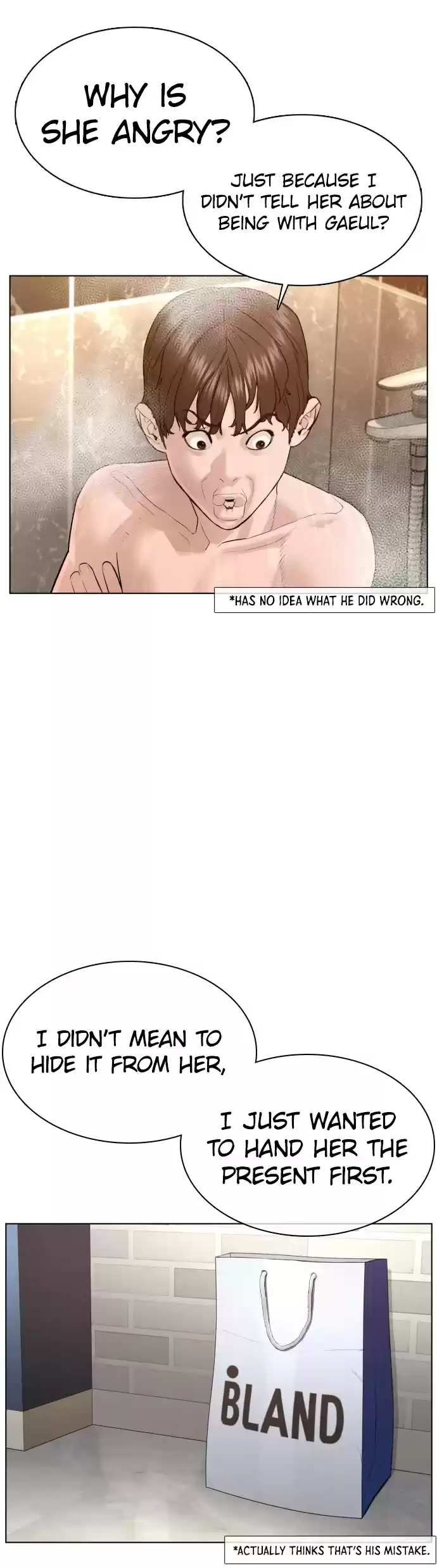 How To Fight Chapter 85: This Is Harder Than Fighting