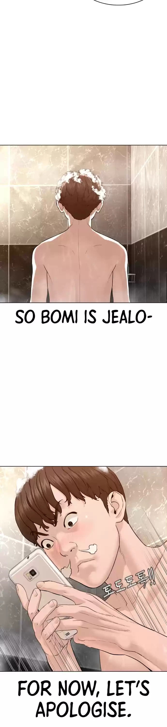 How To Fight Chapter 85: This Is Harder Than Fighting