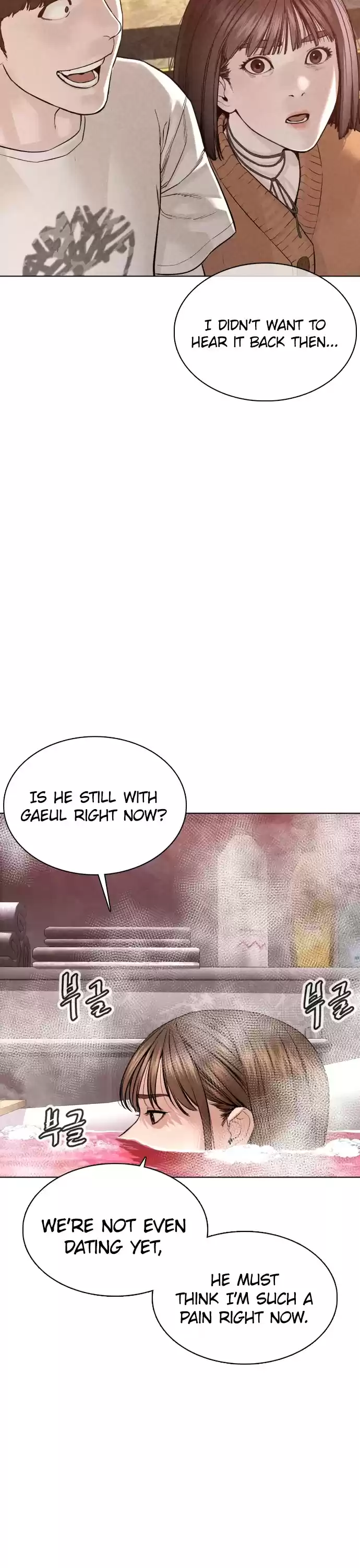 How To Fight Chapter 85: This Is Harder Than Fighting