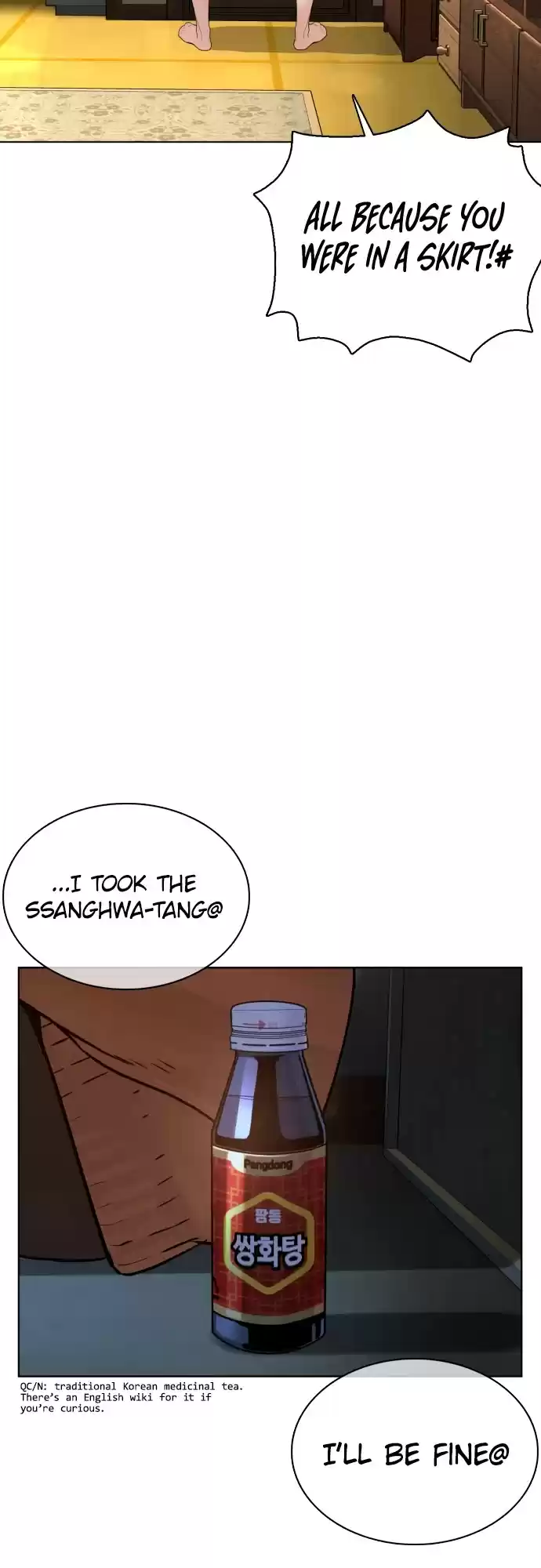 How To Fight Chapter 85: This Is Harder Than Fighting