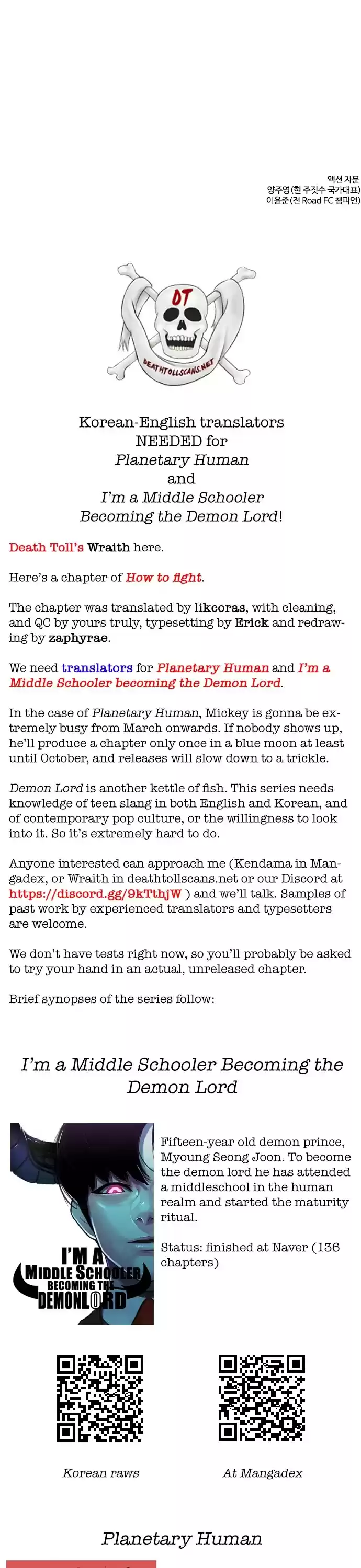 How To Fight Chapter 85: This Is Harder Than Fighting