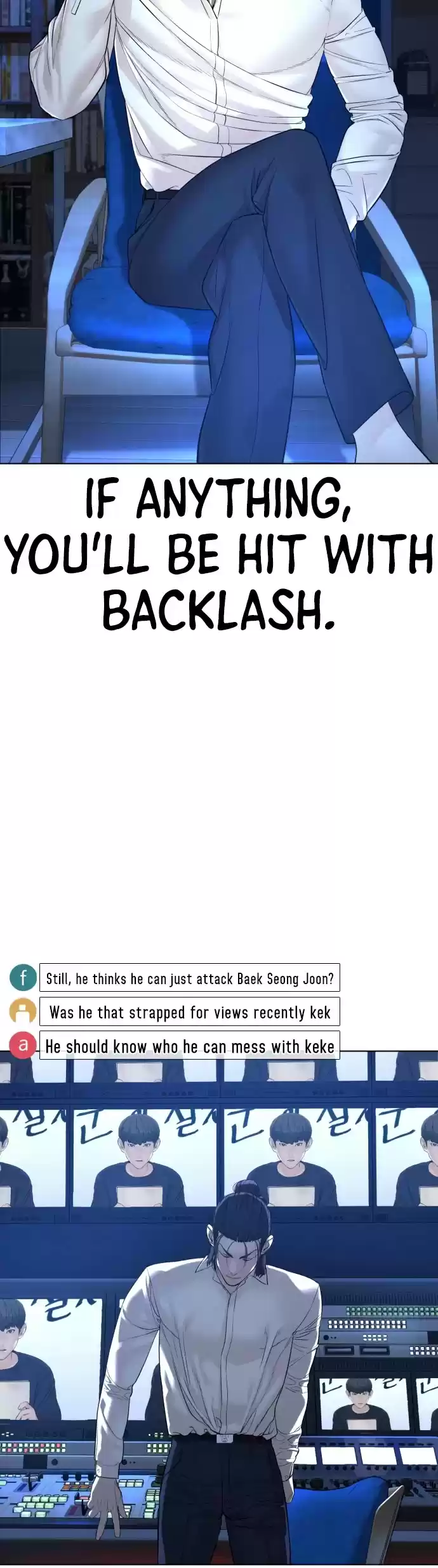 How To Fight Chapter 88: Get Fucked Bruh