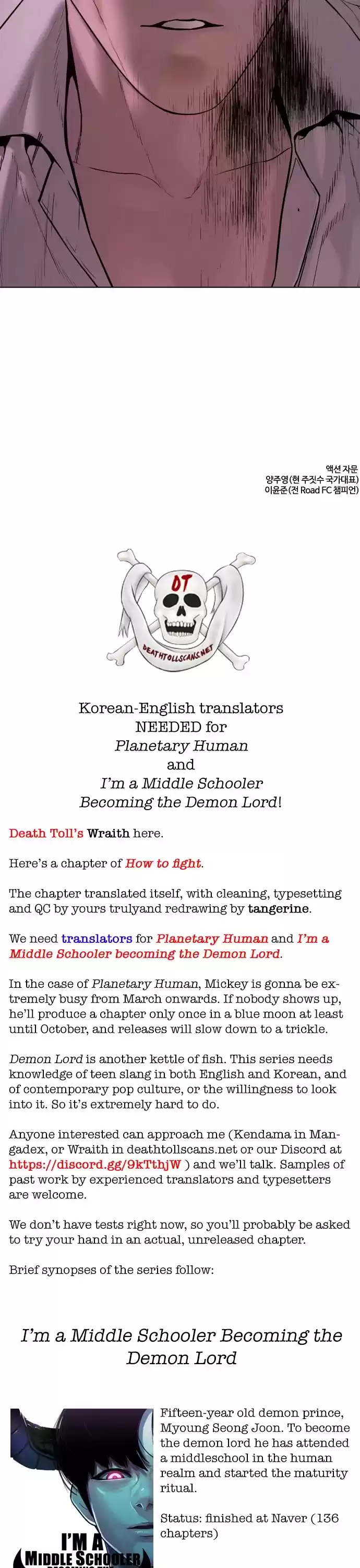 How To Fight Chapter 88: Get Fucked Bruh