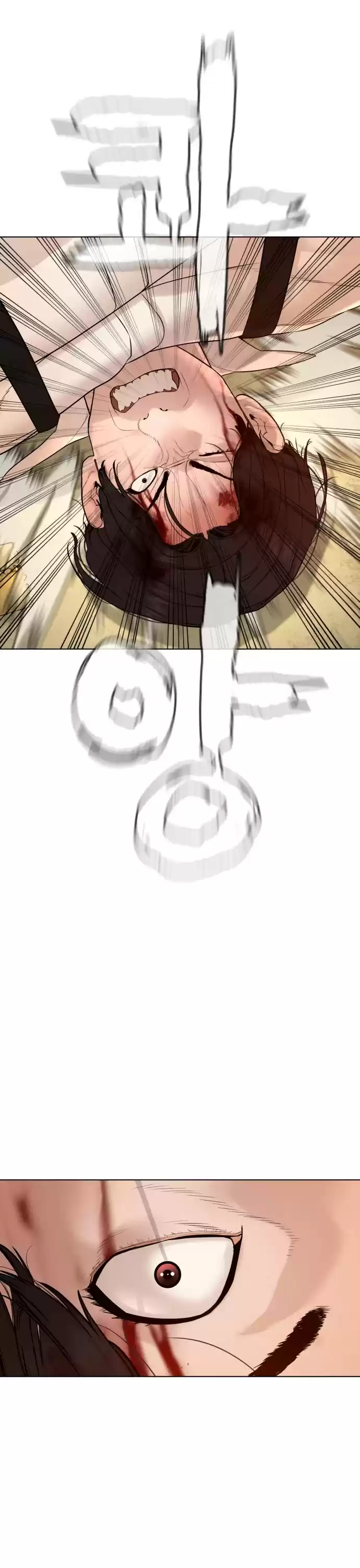 How To Fight Chapter 89: There Will Be No Disturbances