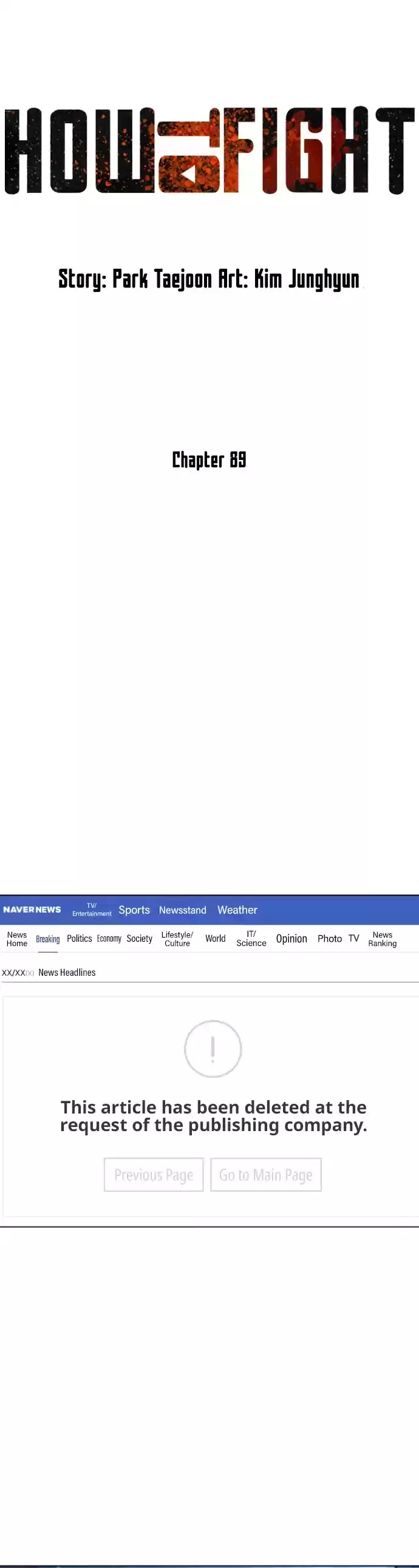 How To Fight Chapter 89: There Will Be No Disturbances