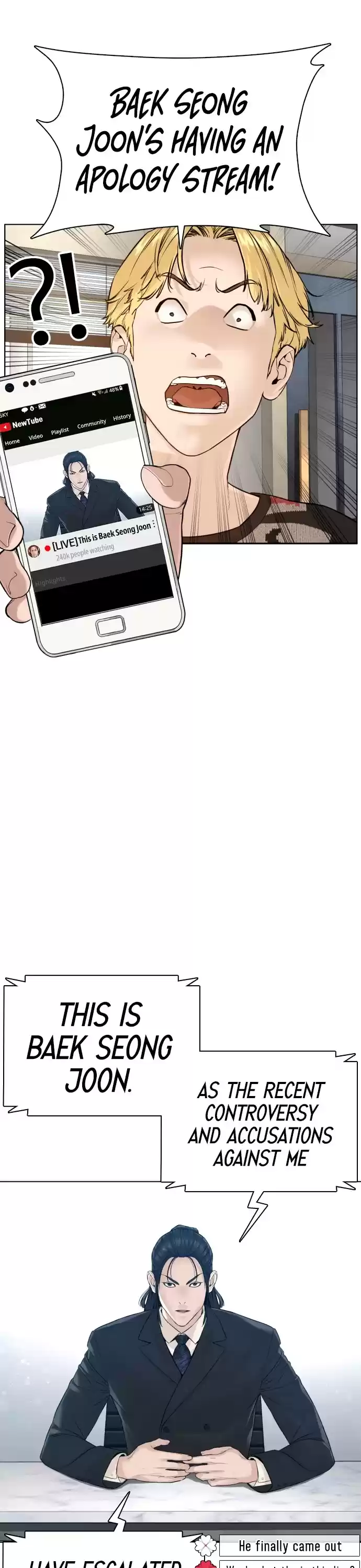 How To Fight Chapter 89: There Will Be No Disturbances