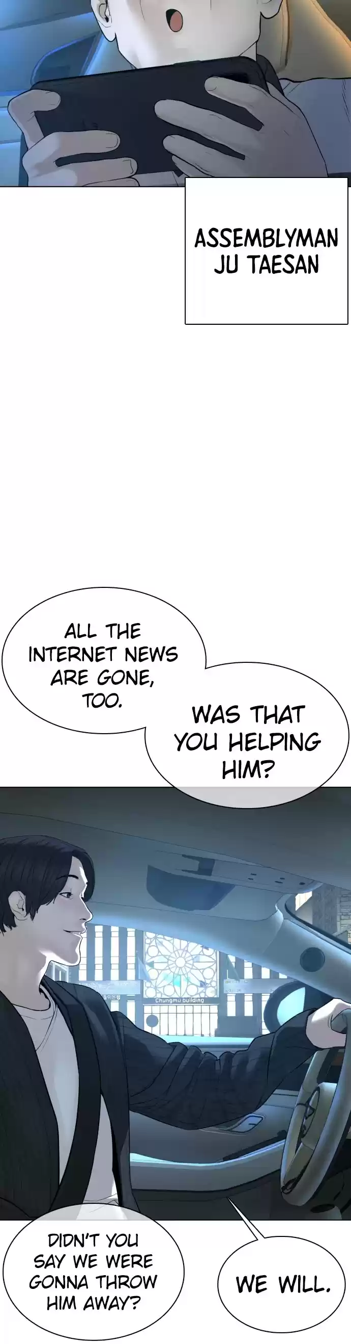 How To Fight Chapter 89: There Will Be No Disturbances