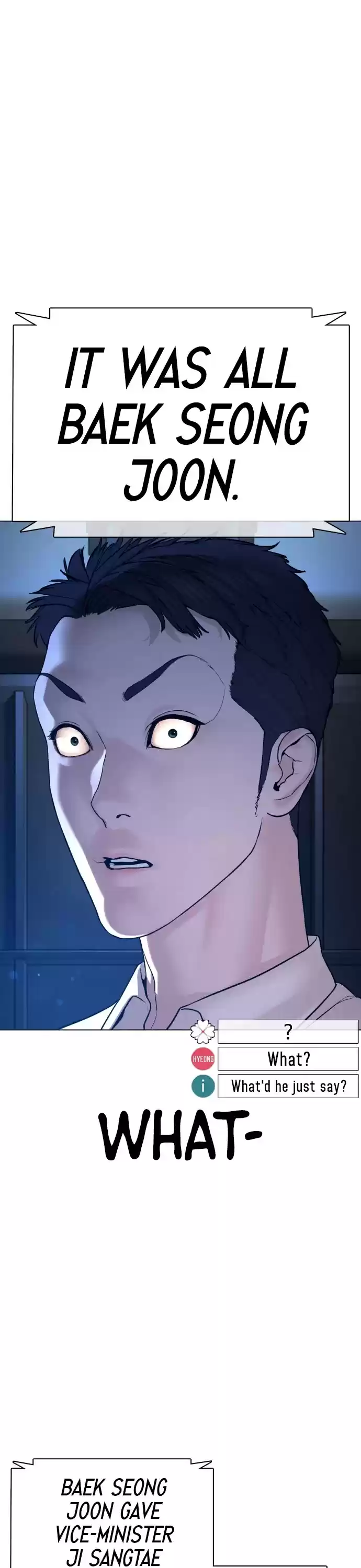 How To Fight Chapter 89: There Will Be No Disturbances