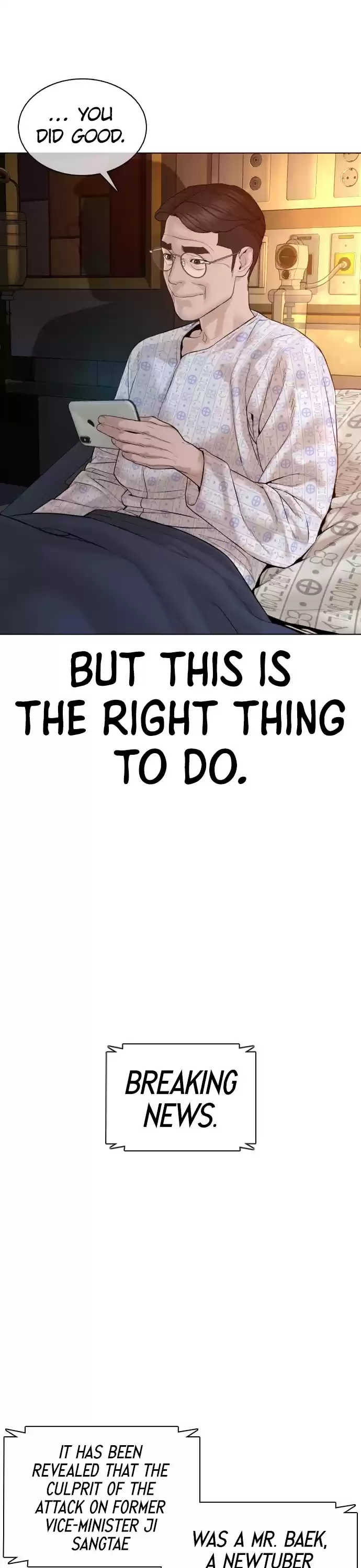 How To Fight Chapter 89: There Will Be No Disturbances