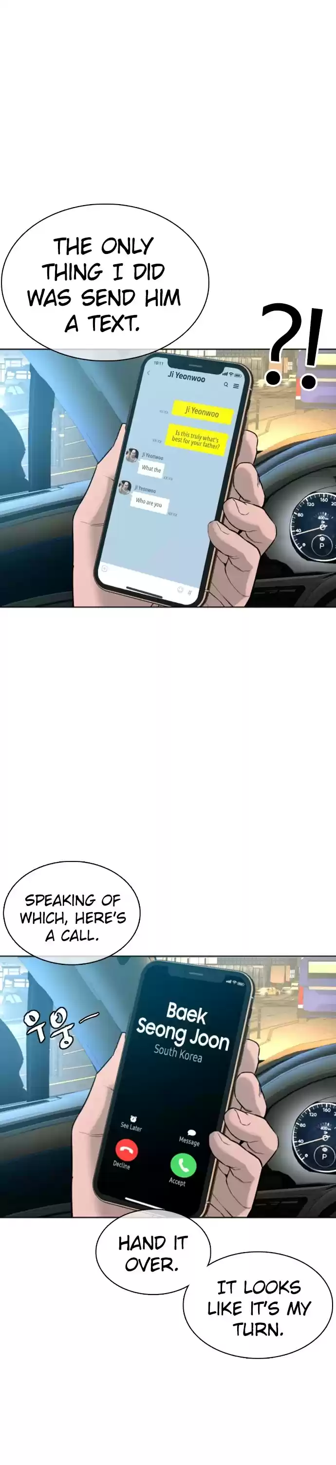 How To Fight Chapter 89: There Will Be No Disturbances