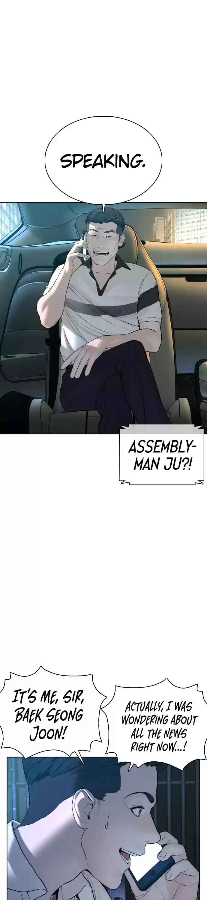 How To Fight Chapter 89: There Will Be No Disturbances