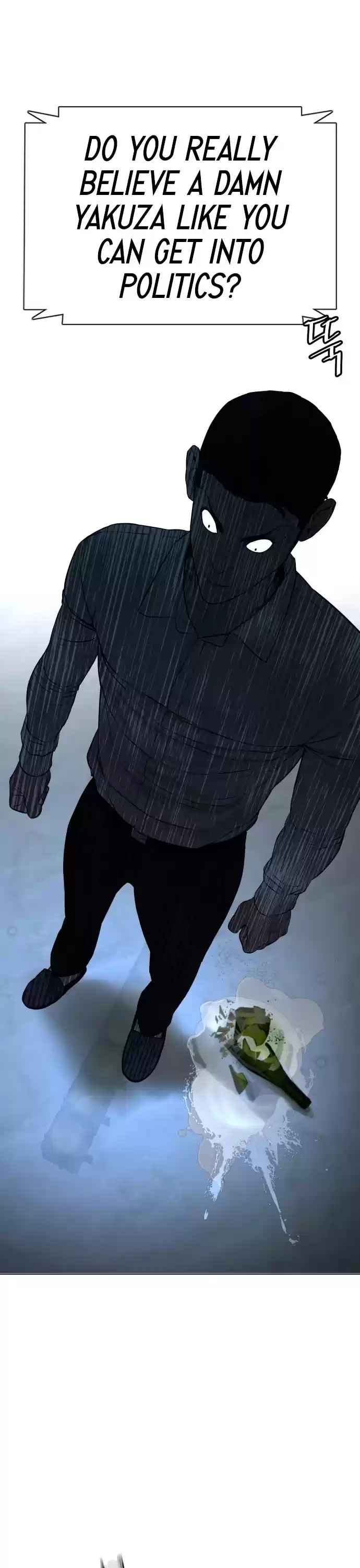 How To Fight Chapter 89: There Will Be No Disturbances