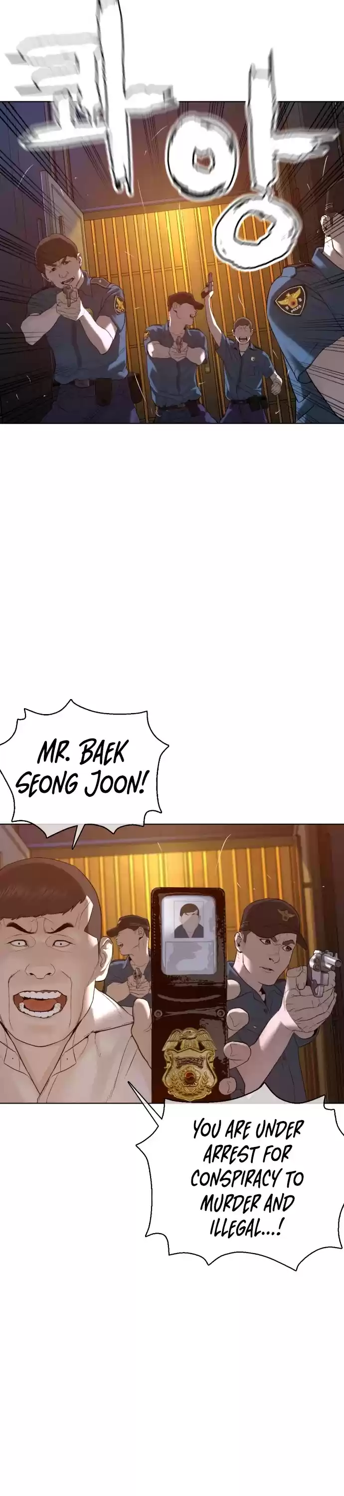 How To Fight Chapter 89: There Will Be No Disturbances