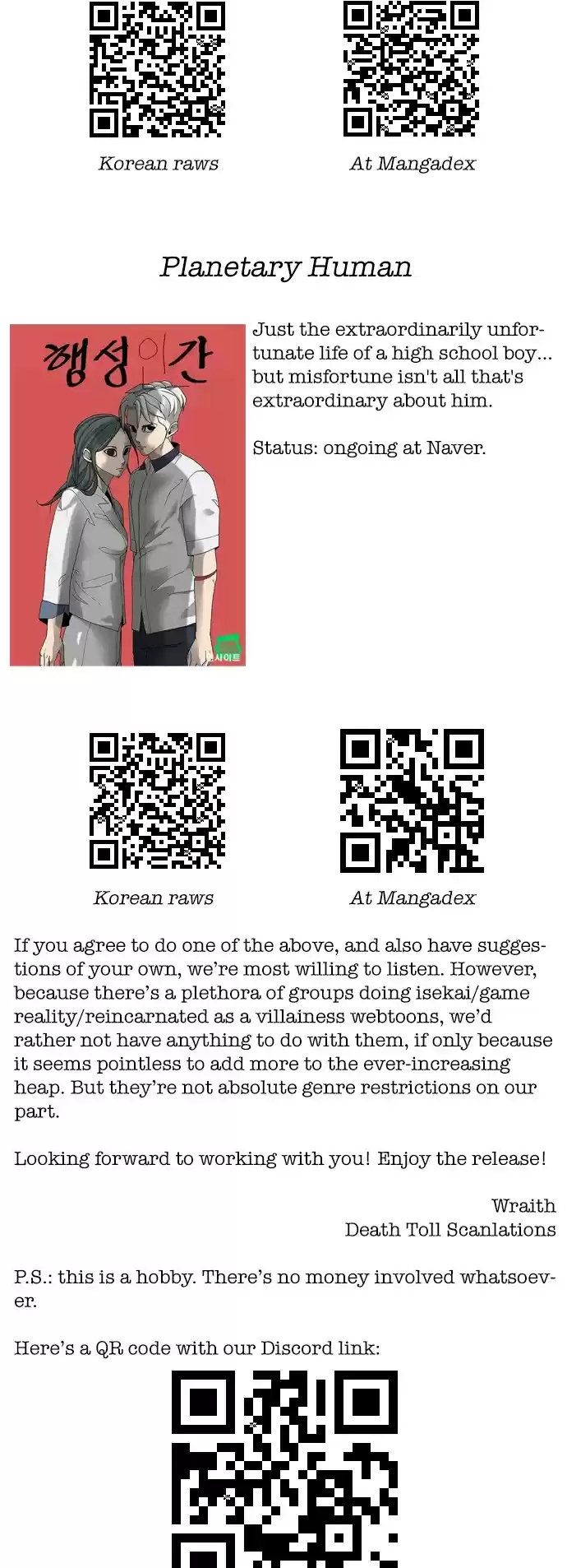 How To Fight Chapter 89: There Will Be No Disturbances