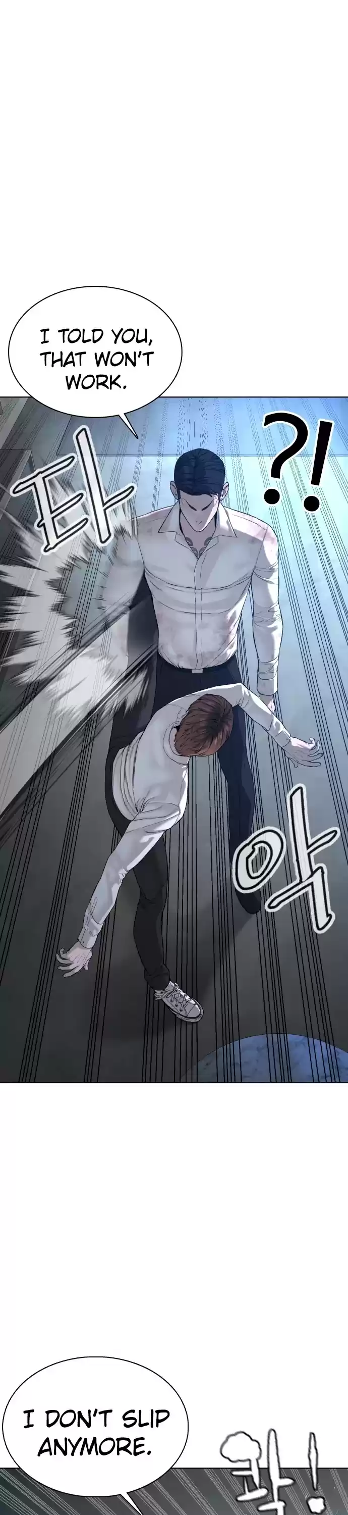 How To Fight Chapter 92: Don't Forget To Wash Your Hands