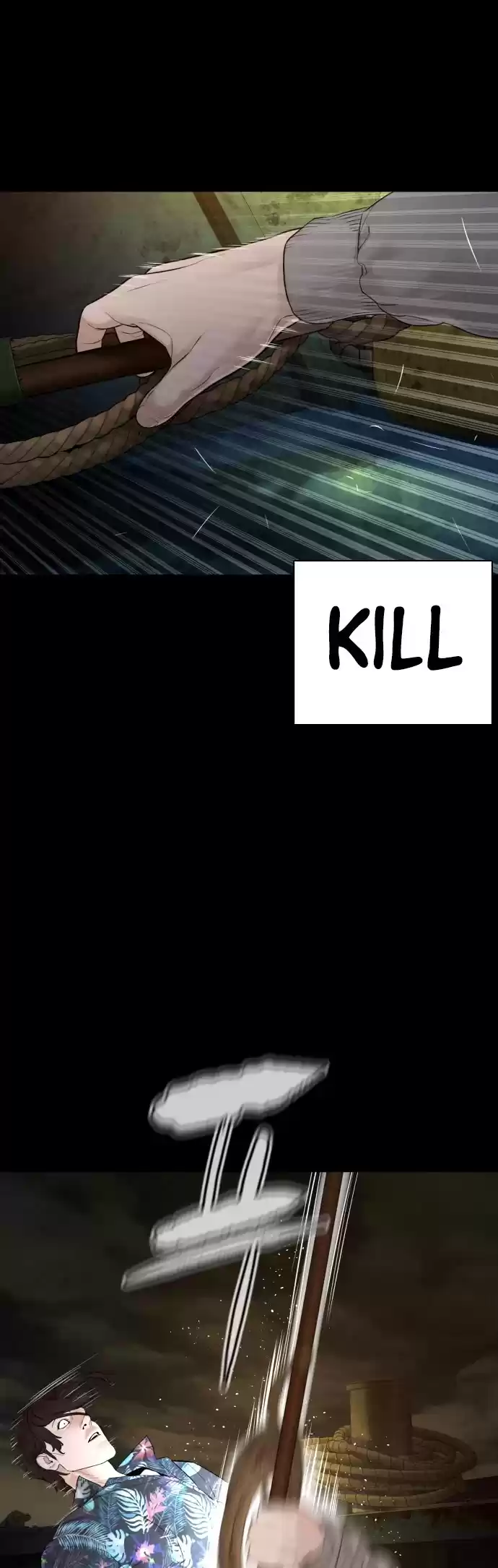 How To Fight Chapter 99