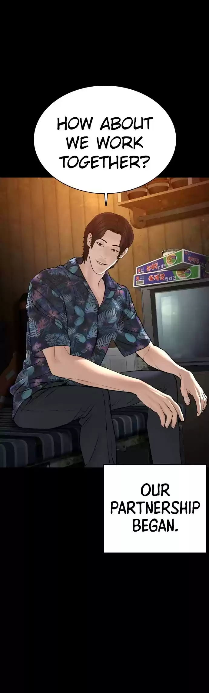 How To Fight Chapter 99