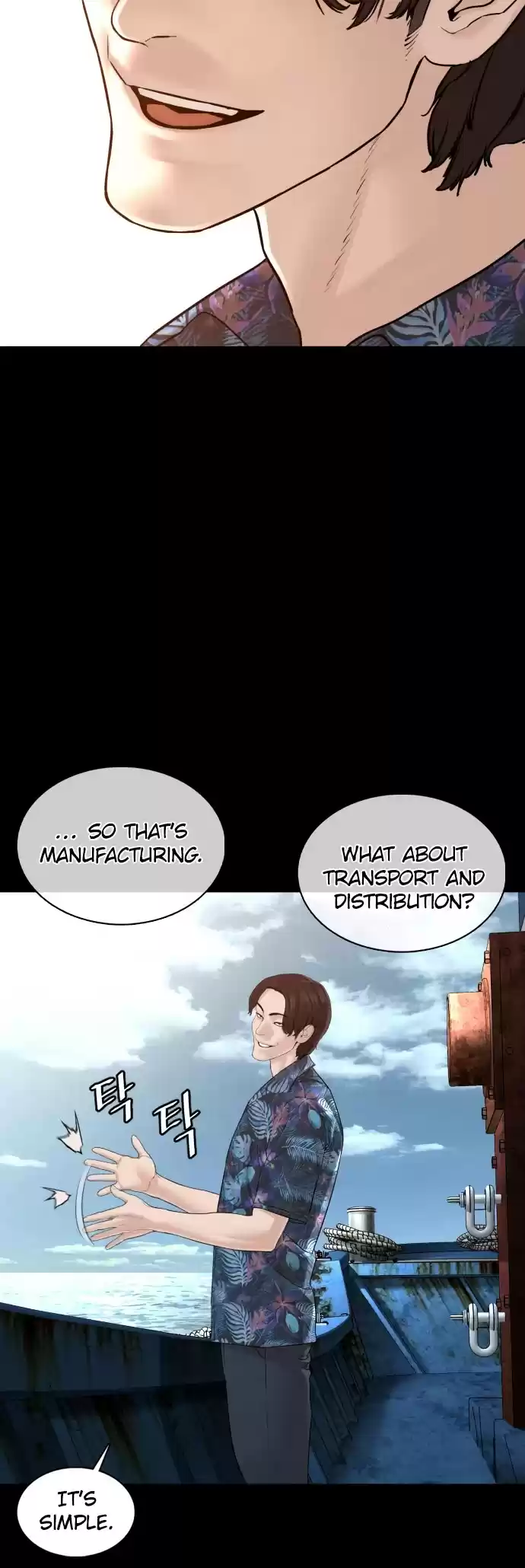 How To Fight Chapter 99