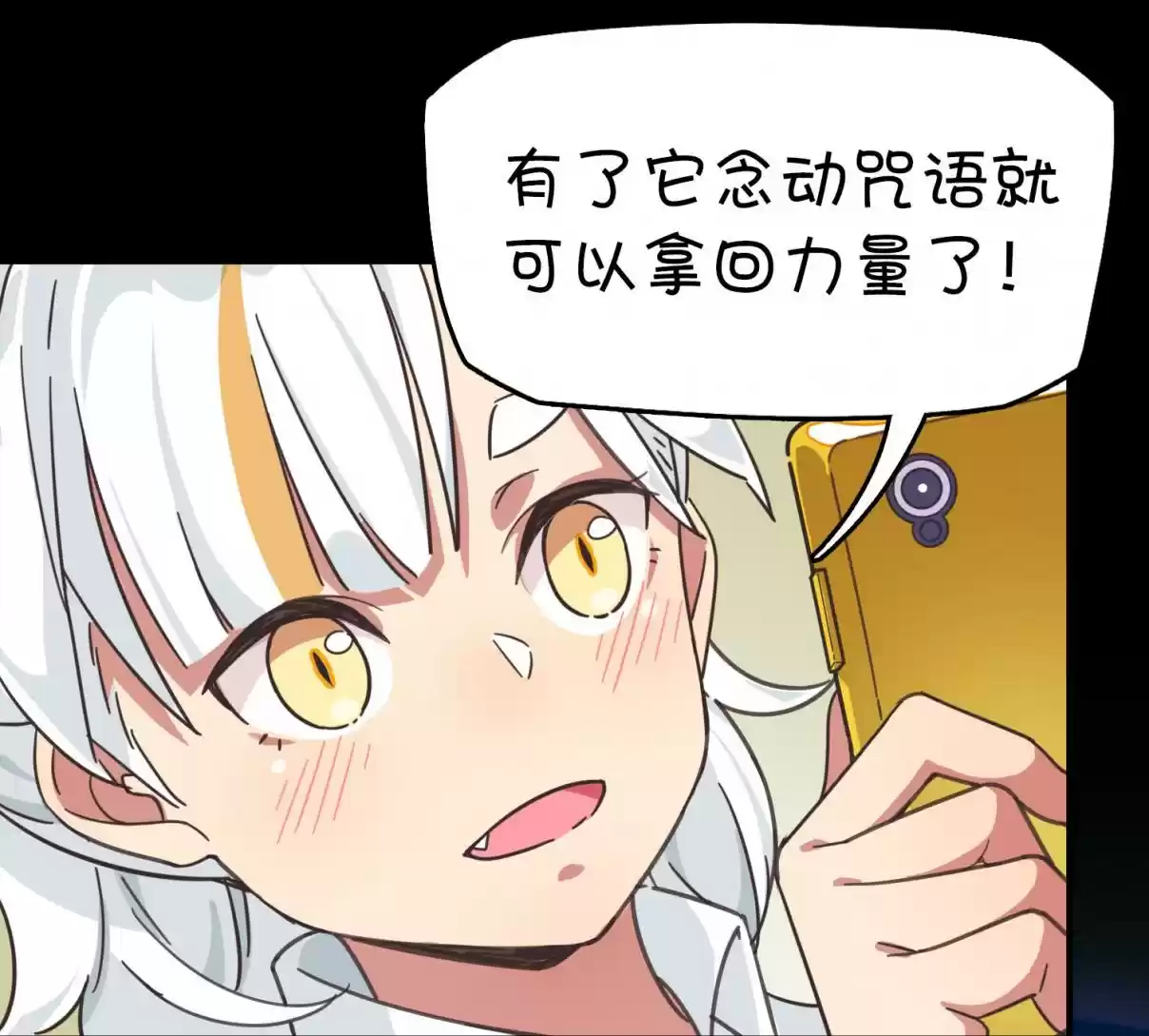 How To Properly Care For Your Pet Wife 2 THIS PET IS KINDA CUTE