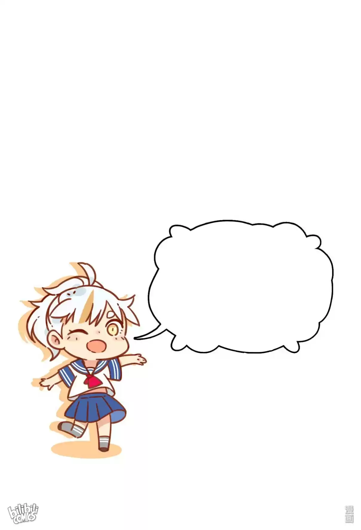 How To Properly Care For Your Pet Wife 23.2 Don't Move, Time For A Checkup!