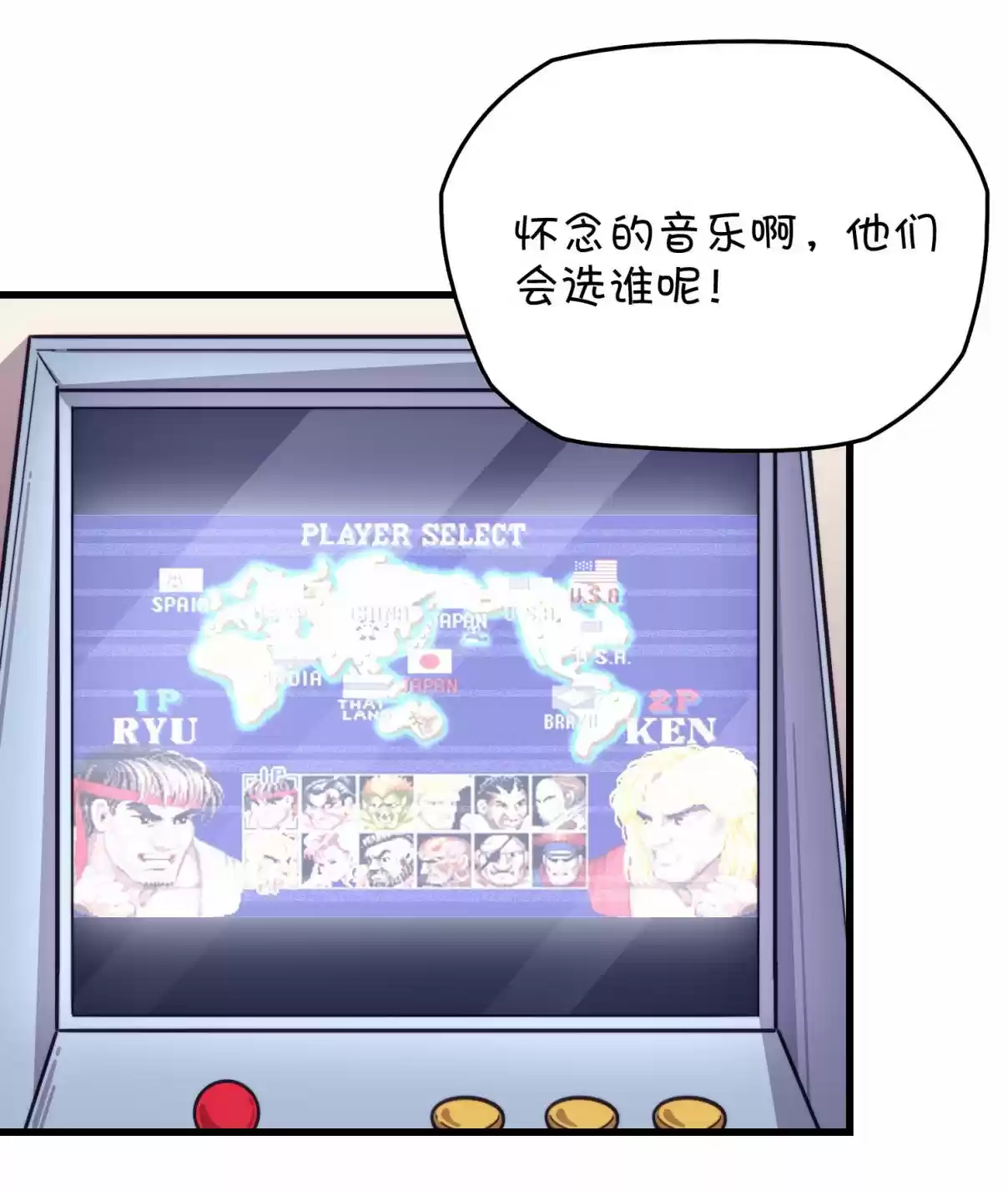 How To Properly Care For Your Pet Wife 39.1 Ling Shuang’s Feelings