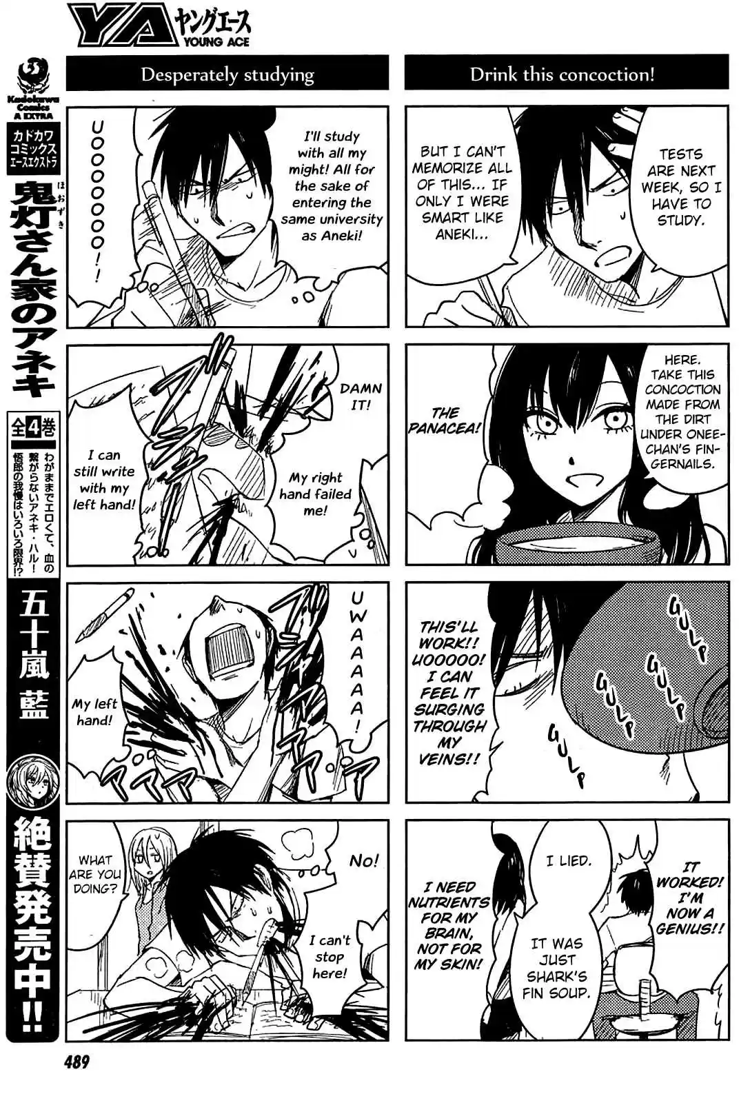 Hozuki-san Chi no Aneki + Imouto Ch.8