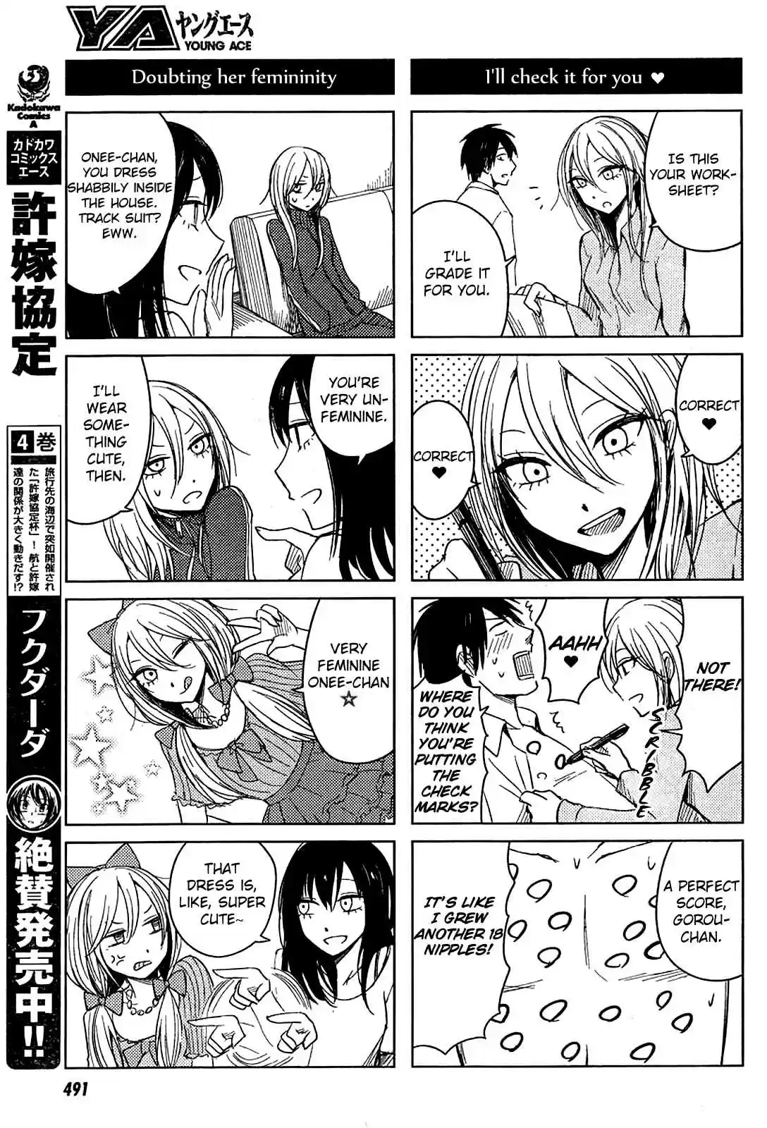 Hozuki-san Chi no Aneki + Imouto Ch.8