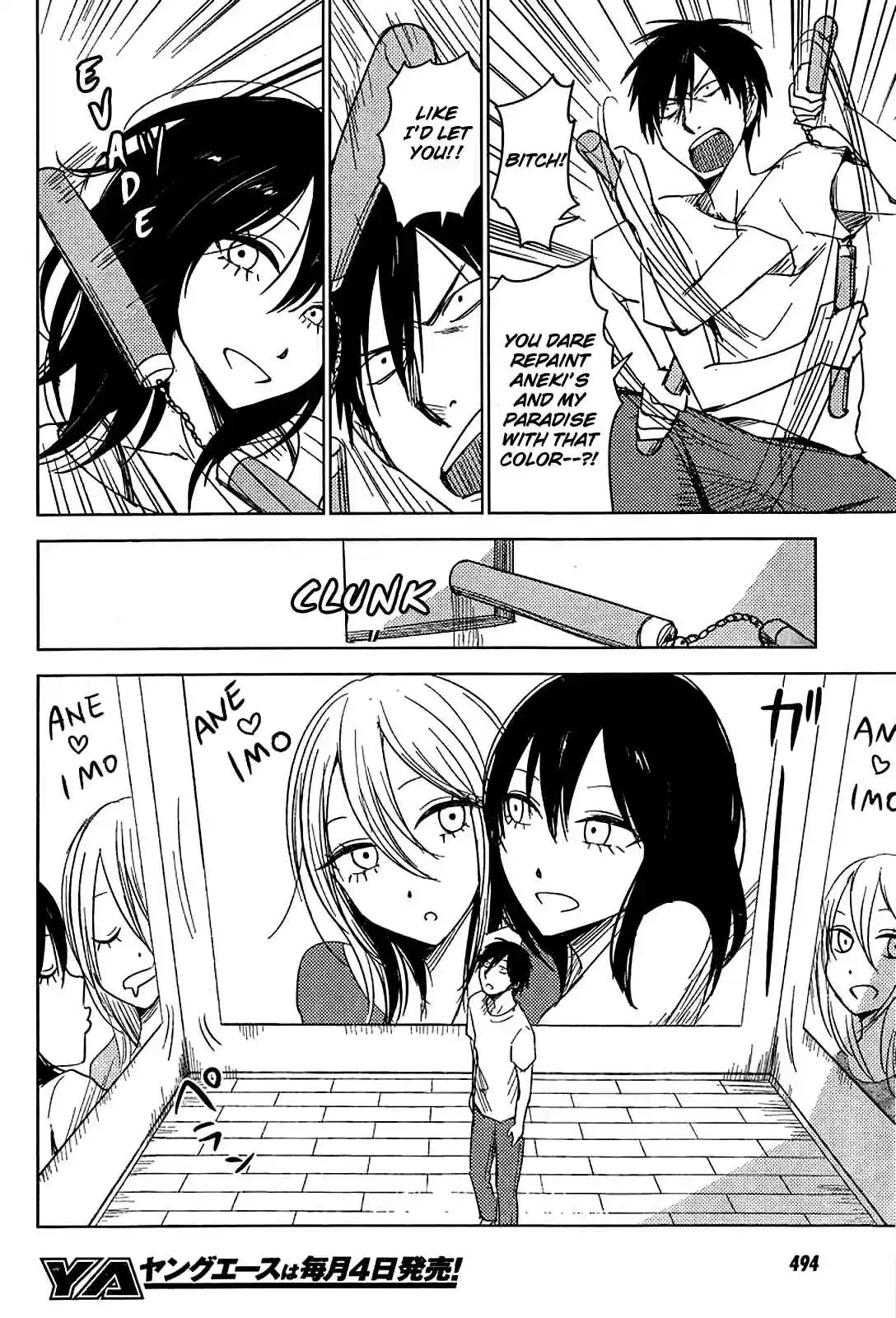 Hozuki-san Chi no Aneki + Imouto Ch.8