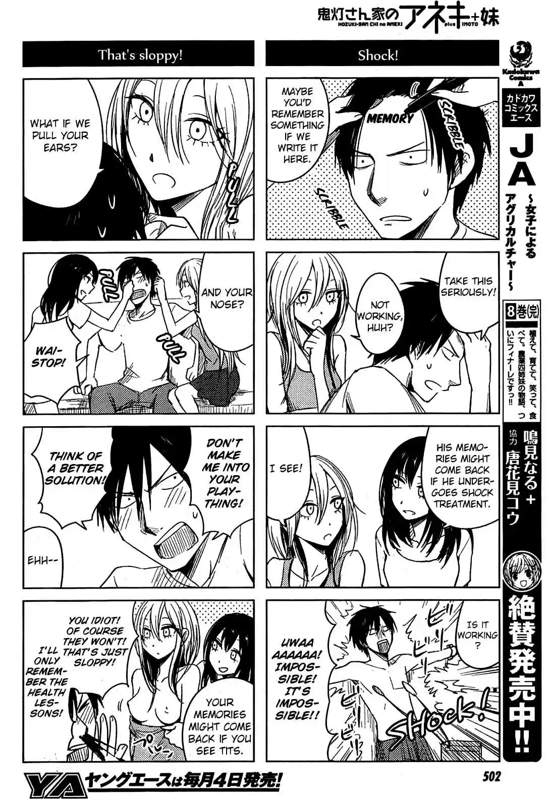 Hozuki-san Chi no Aneki + Imouto Ch.8