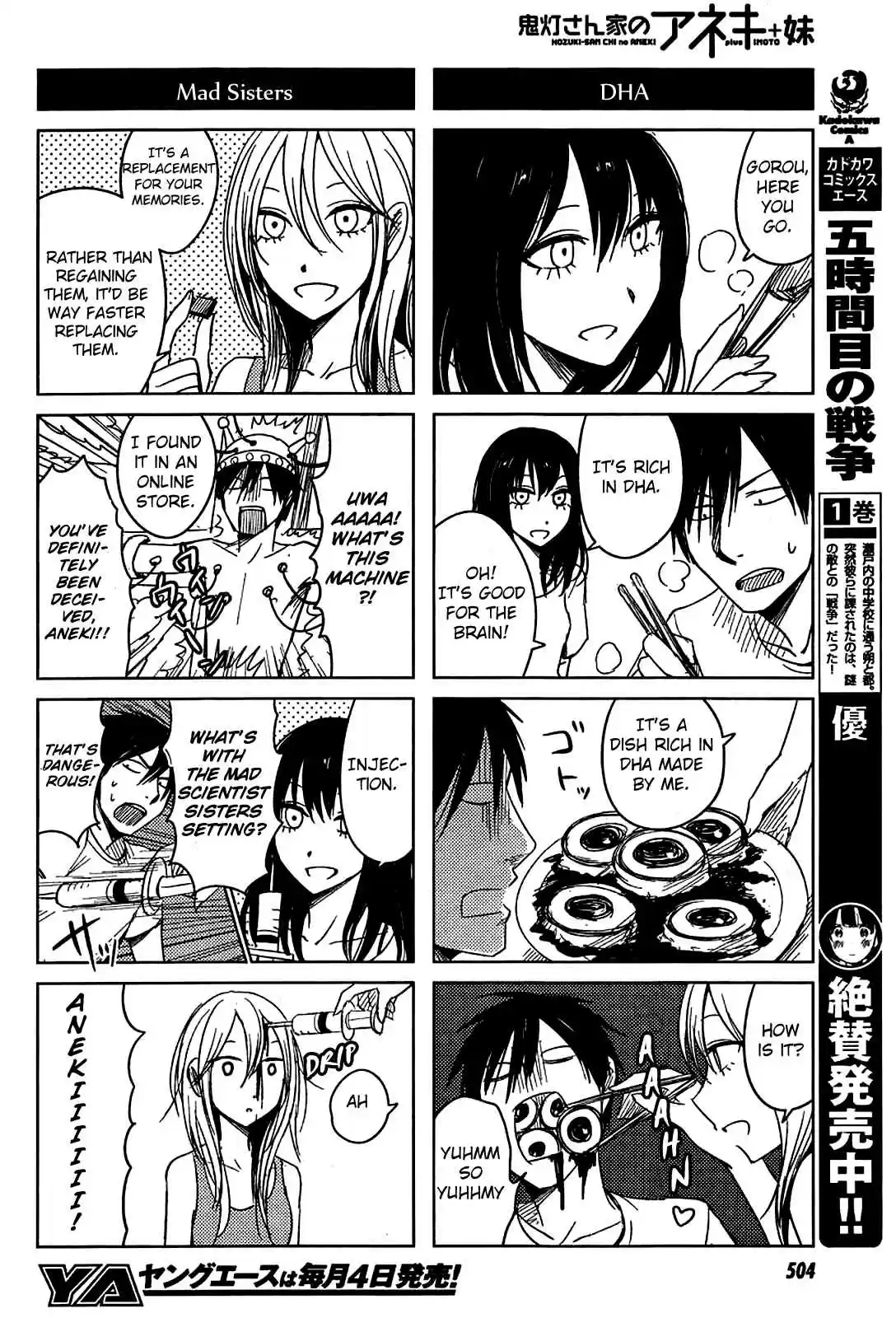 Hozuki-san Chi no Aneki + Imouto Ch.8