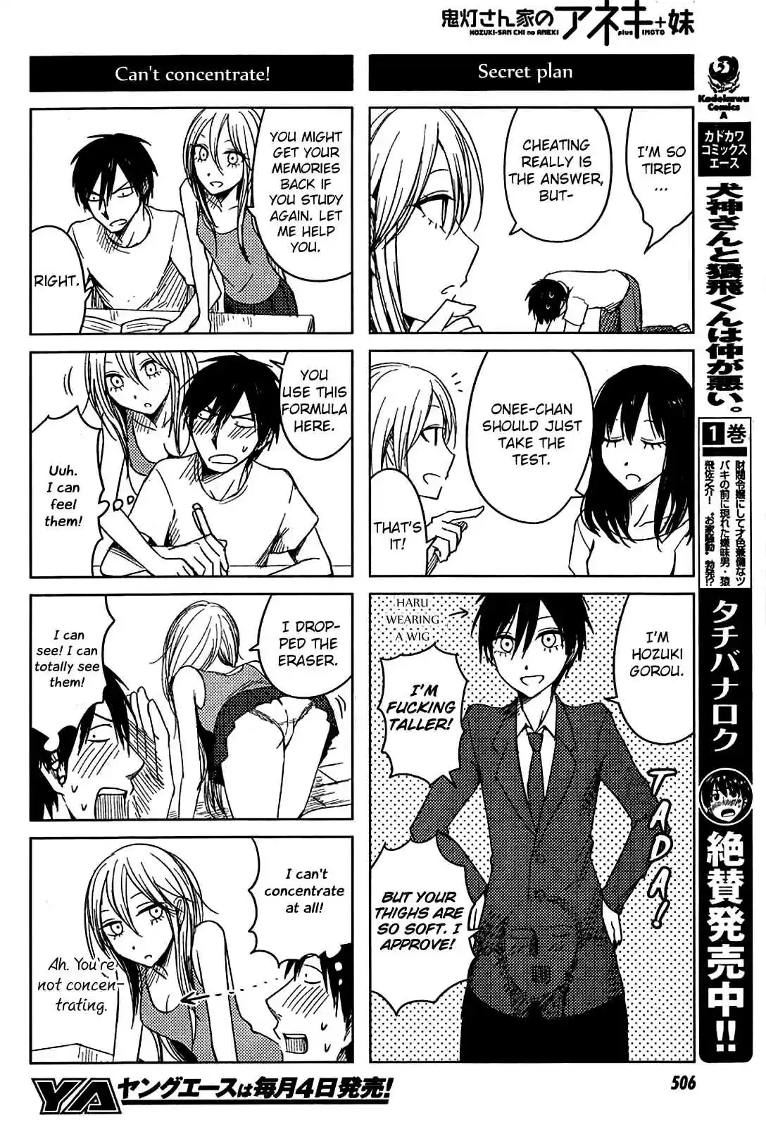Hozuki-san Chi no Aneki + Imouto Ch.8