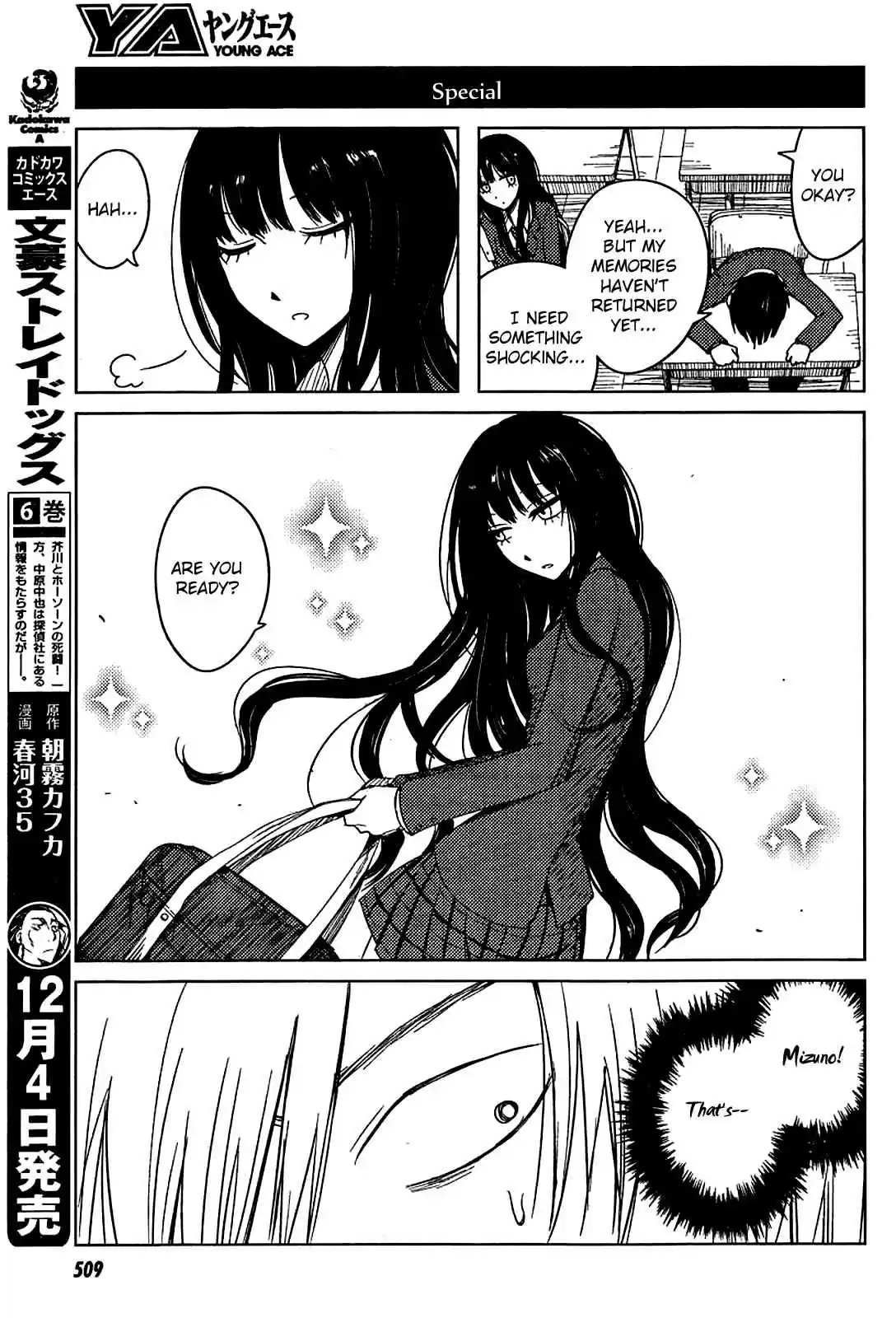 Hozuki-san Chi no Aneki + Imouto Ch.8