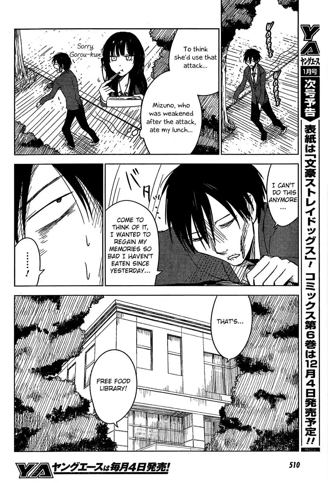 Hozuki-san Chi no Aneki + Imouto Ch.8