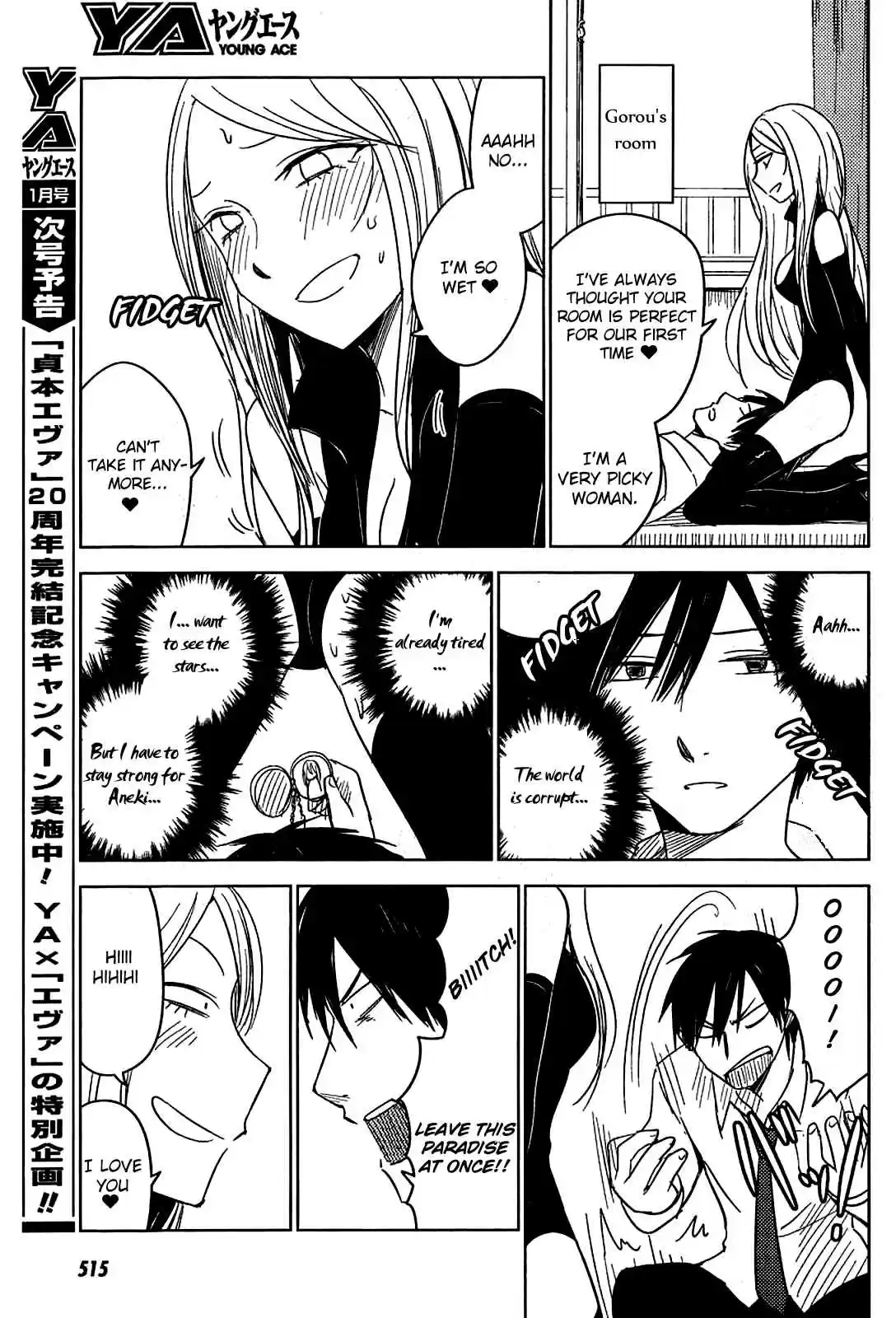 Hozuki-san Chi no Aneki + Imouto Ch.8