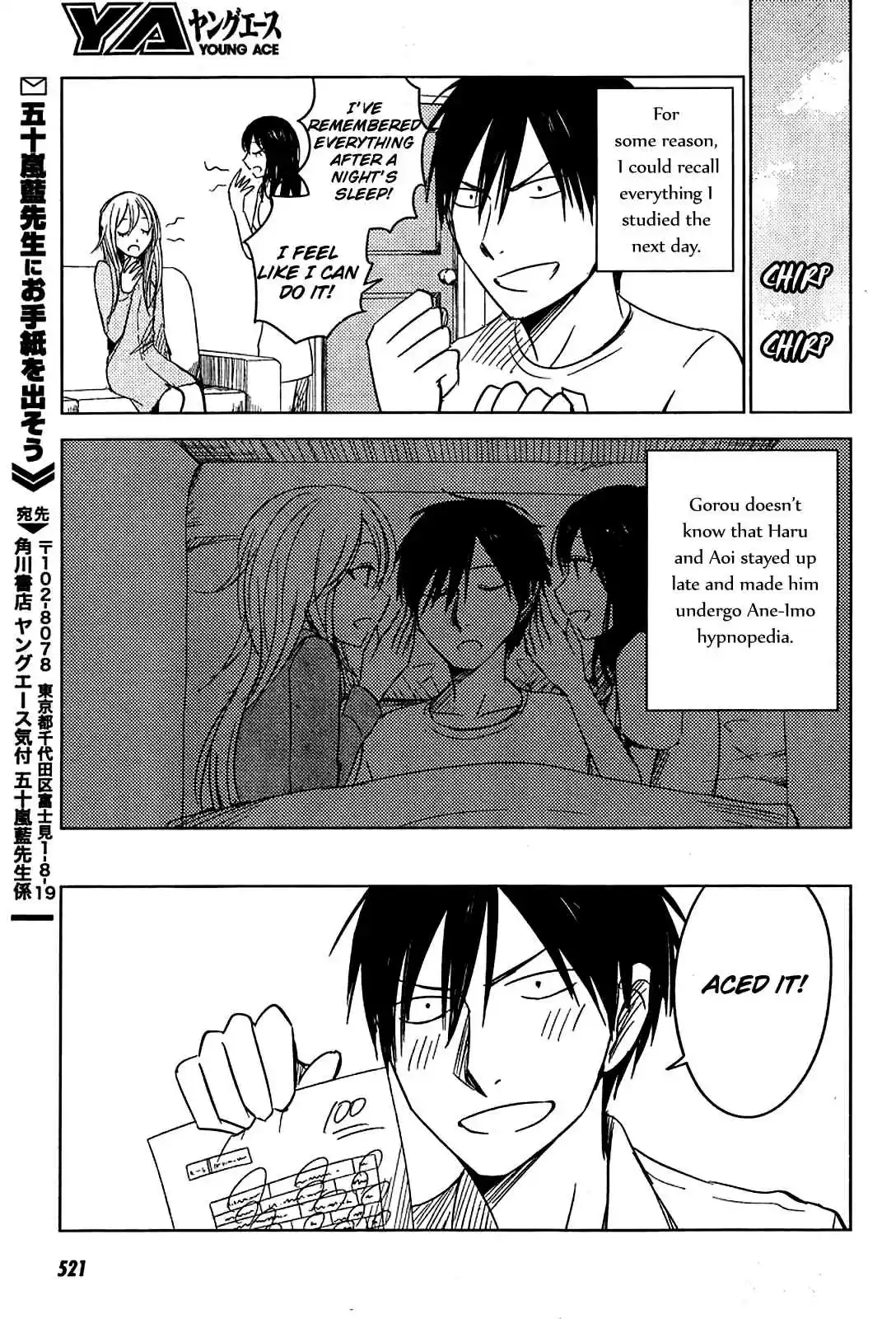 Hozuki-san Chi no Aneki + Imouto Ch.8