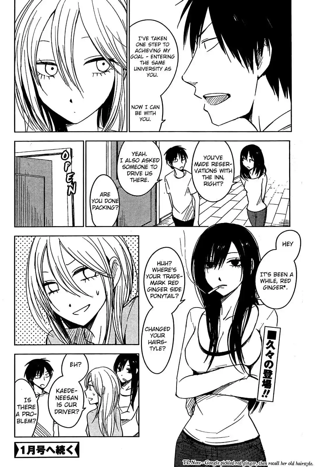 Hozuki-san Chi no Aneki + Imouto Ch.8