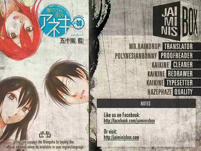 Hozuki-san Chi no Aneki + Imouto Ch.8