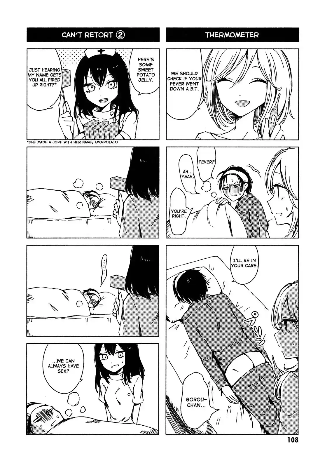 Hozuki san Chi no Aneki + Imouto Vol. 7 Ch. 122