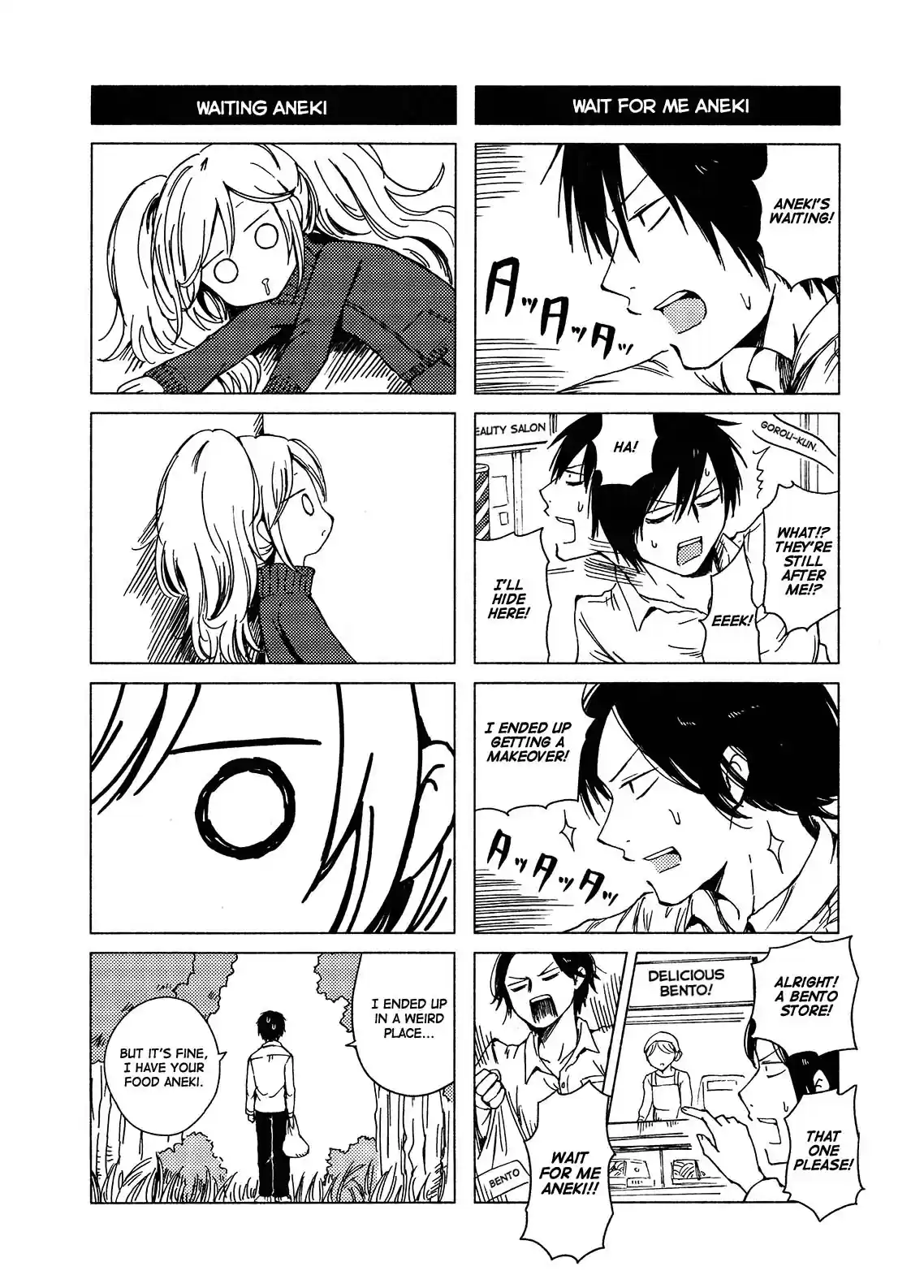 Hozuki san Chi no Aneki + Imouto Vol. 7 Ch. 123