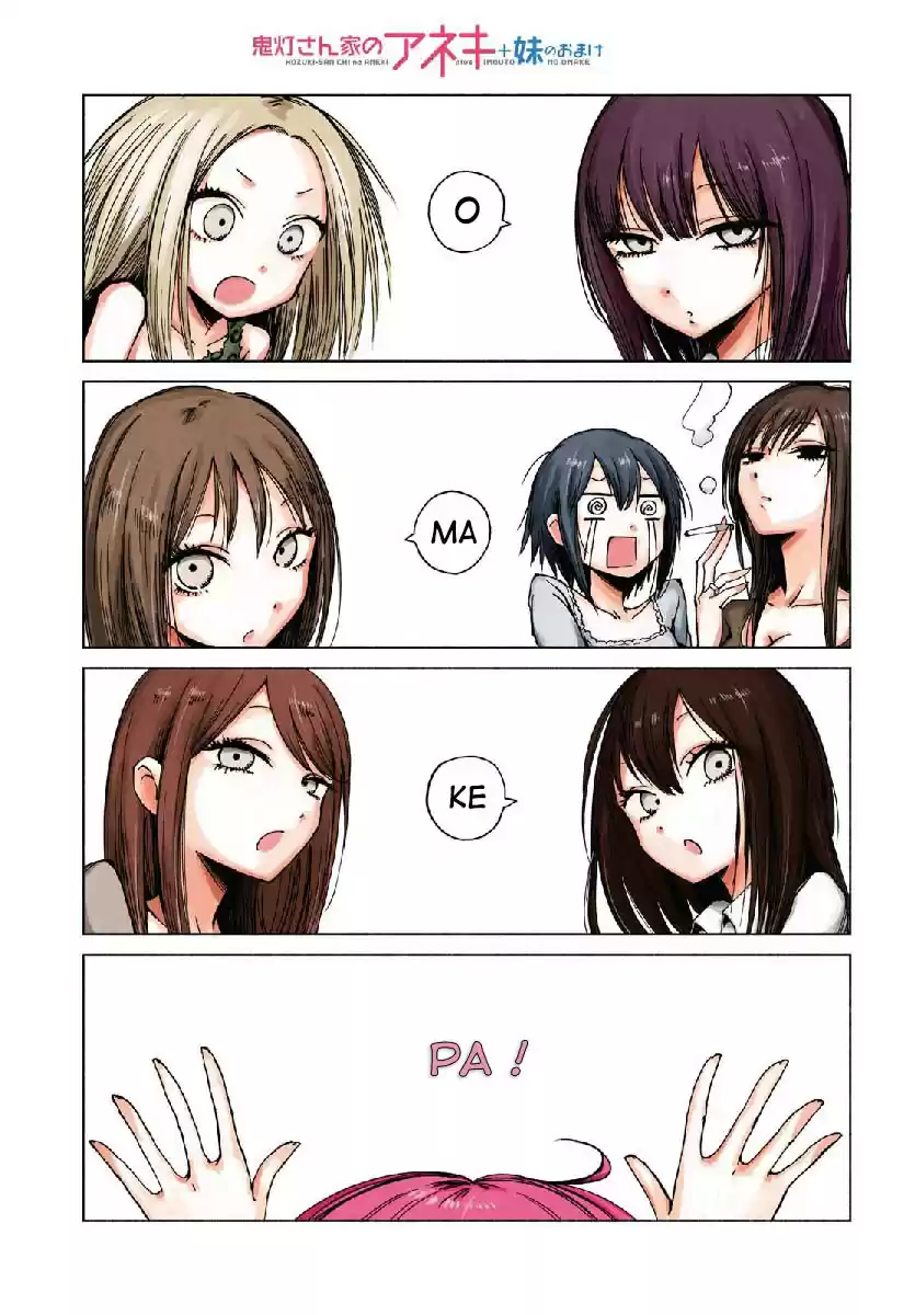 Hozuki san Chi no Aneki + Imouto Vol. 7 Ch. 123.1 Omake 1 6