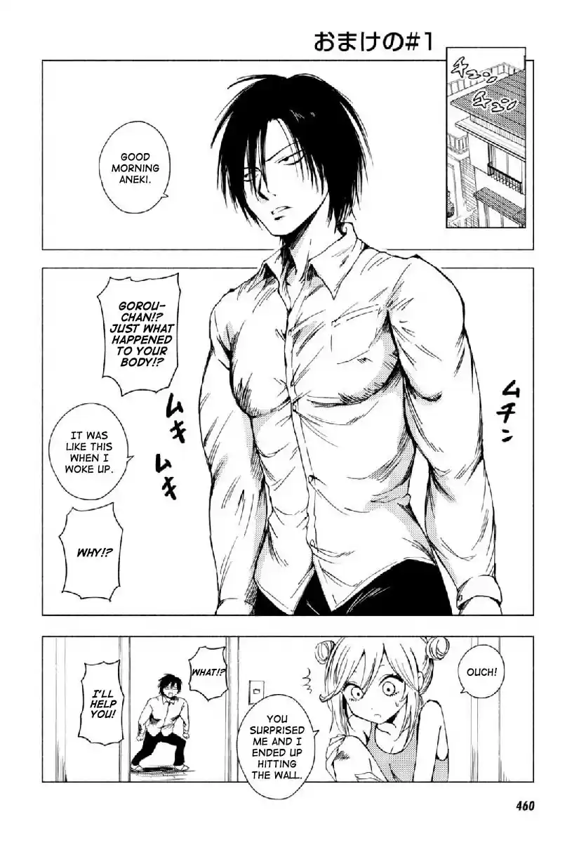 Hozuki san Chi no Aneki + Imouto Vol. 7 Ch. 123.1 Omake 1 6